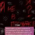 Отзыв о Интернет-магазин girl store: Дура тупая