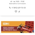 Отзыв о inter-it.ru: У АНТИПА интернет магазин