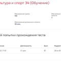 Не подводят