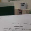 Реальная помощь
