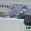 Неплохо
