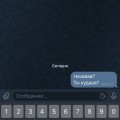 Скам! Осторожно Разводилы.