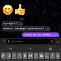 Табачная лавка @DMlTRlY_SMOKE