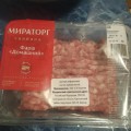 Котлетки с сюрпризом
