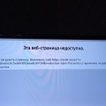Просто ужас