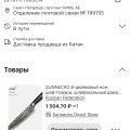 ВНИММАНИЕ могут обмануть!