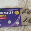 Отзыв о Формула сна экспресс Эвалар: Да, эффективность высокая