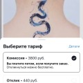 Отзыв о PROFI.RU: Обдиралово