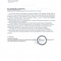Деловые линии кидают в выплате за поврежденный груз