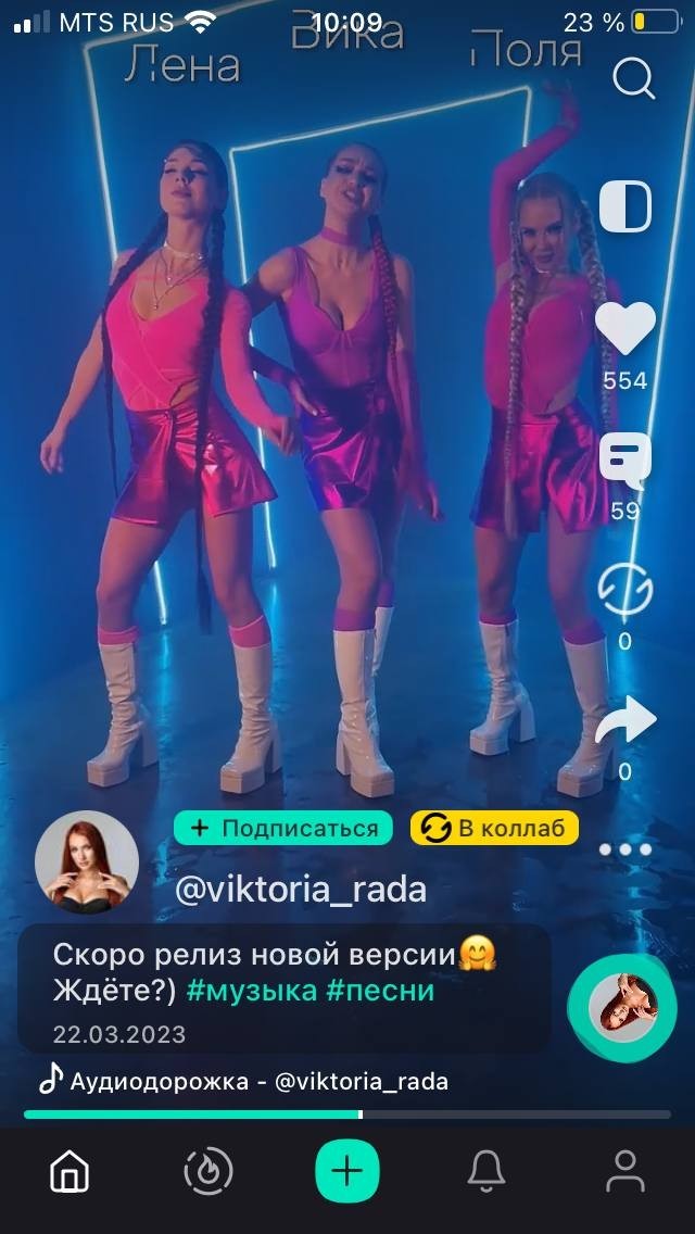 Yappy (Яппи) социальная сеть - Отличная прилага