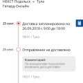Первый раз встречаю такой ужас