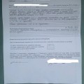 Подделывают подписи, подаю в суд!!!