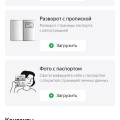 Отзыв о Яндекс.Недвижимость: Снять квартиру через Яндекс