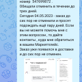 Хамство и юморком