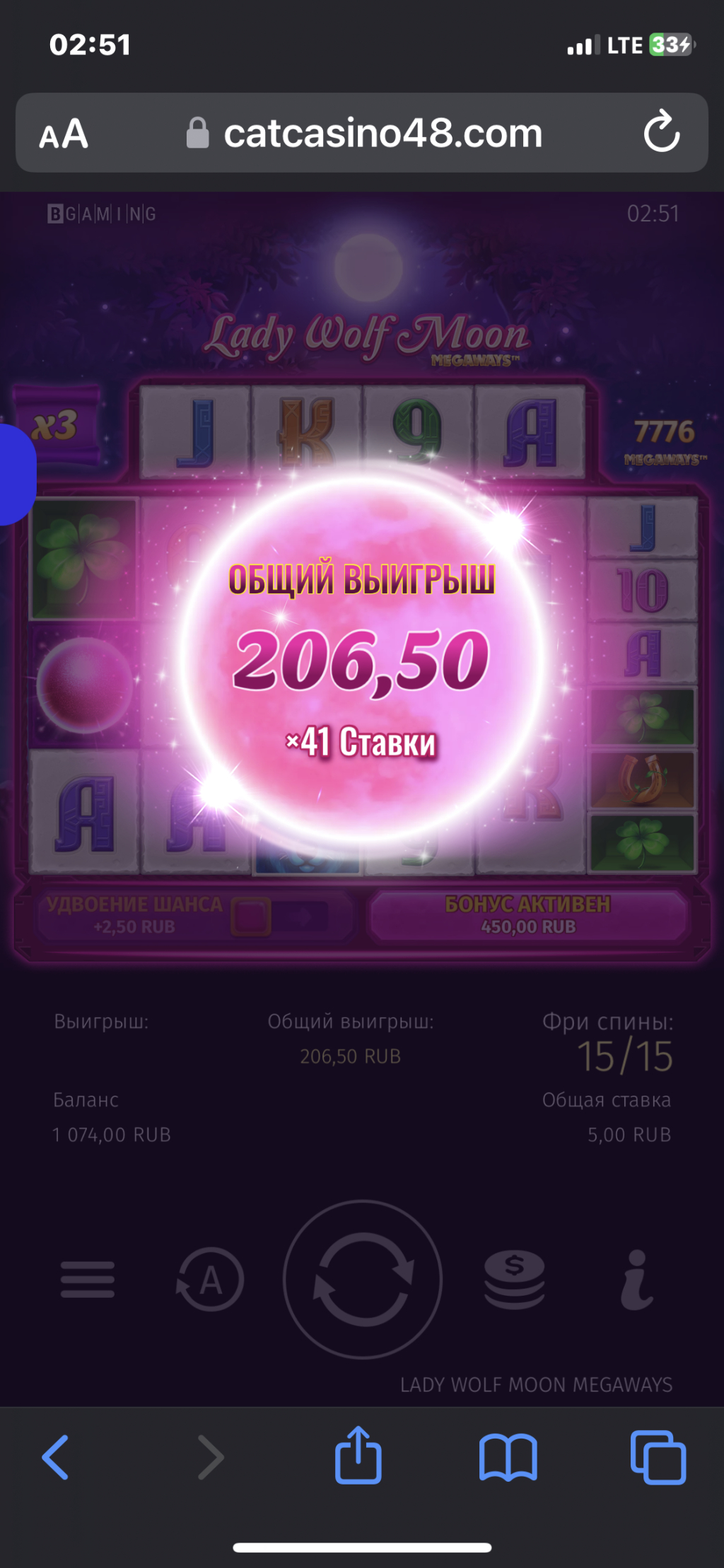 Cat-casino.site - Площадка ни о чем!