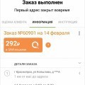 Кинули на деньги (не получил оплату заказов)