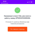 Как я от домашний телефон отключала…