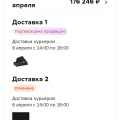 Невероятная помойка