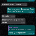 Достали уже конкретно