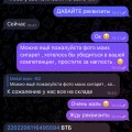 Табачная лавка @DMlTRlY_SMOKE