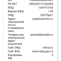 Хуже просто и быть не может