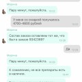 не получилось заказать, так как цена и адрес после оформления заказа менялись