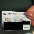 Отличная платежная система