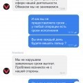 Не выводят