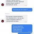 Не выводят