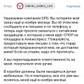 Ни в коем случае