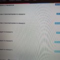 Отзыв о DPD: Бездельники!