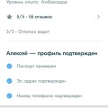 Хочу сообщить чтоб не попались на данного водителя