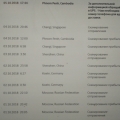 #PONYEXPRESS VS #UPS История одного отправления