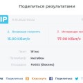 живу в поселке до вышки 1 км!!!! и это 3g