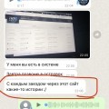 Обычные мошенники