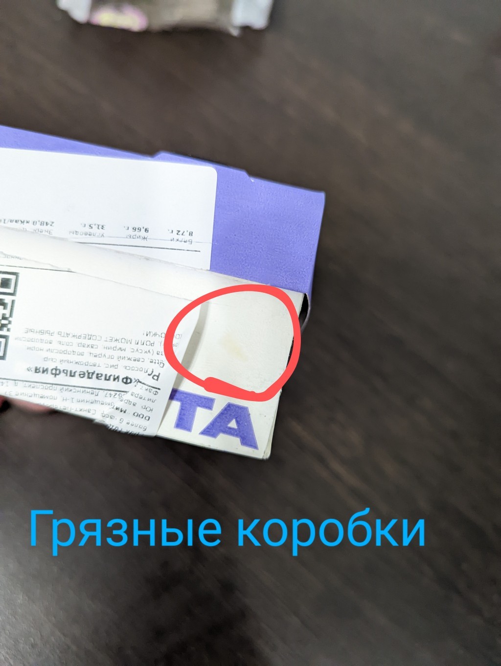 Доставка еды от компании Достаевский - Спасибо за вкусный ужин