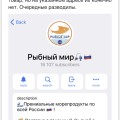 П.и. З.Д.О.БОЛЫи мошенники.До этого канал назывался рыбный мир щас уже дары моря.Г.Андоныещё те .
