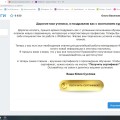 Отзыв о Онлайн-курс Юлии Сусловой "Уверенный старт на Wildberries": Закончила курс. Рекомендую!
