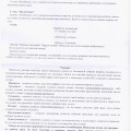 Обманщики они