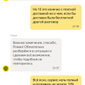 Ужасно сервис отстой