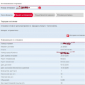 отвратительный перекупщик