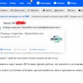 Развод на деньги и шантаж!!!