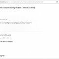 О нас - клеветнические сайты. Часть 3.