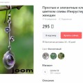 Я слегка в шоке