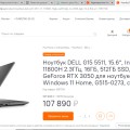 обман в потребительских свойствах