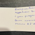 Отзыв о Магазин "Русский букет": обман, присылают не то, что заказано