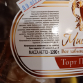 Отзыв о MisterTort: Торт "Пьяная вишня"