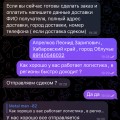 Табачная лавка @DMlTRlY_SMOKE