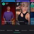 Испытала приложение на своем смартфоне