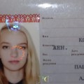 Васильева Мария Константиновна